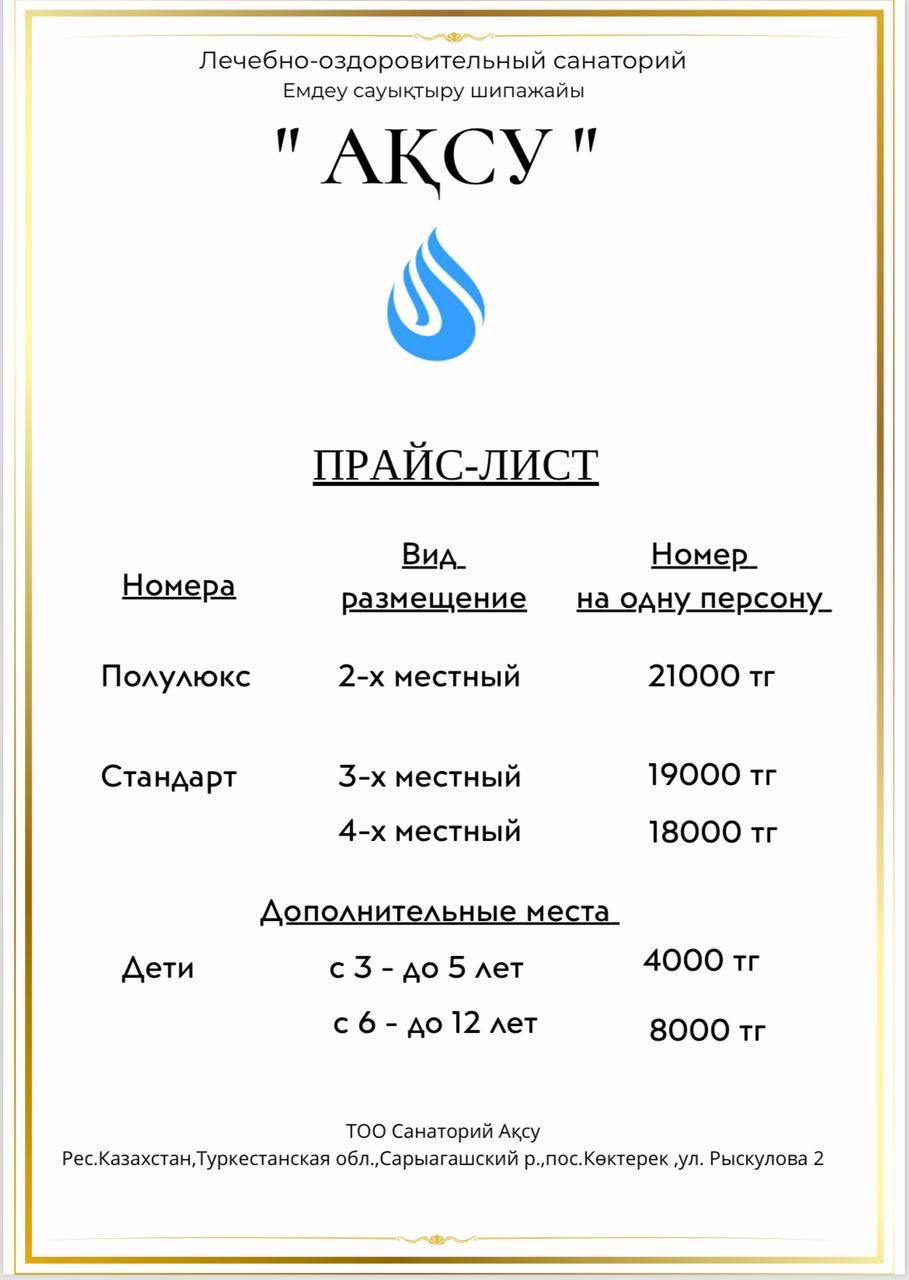 WhatsApp Image 2025-05-14 at 13.26.24.jpeg