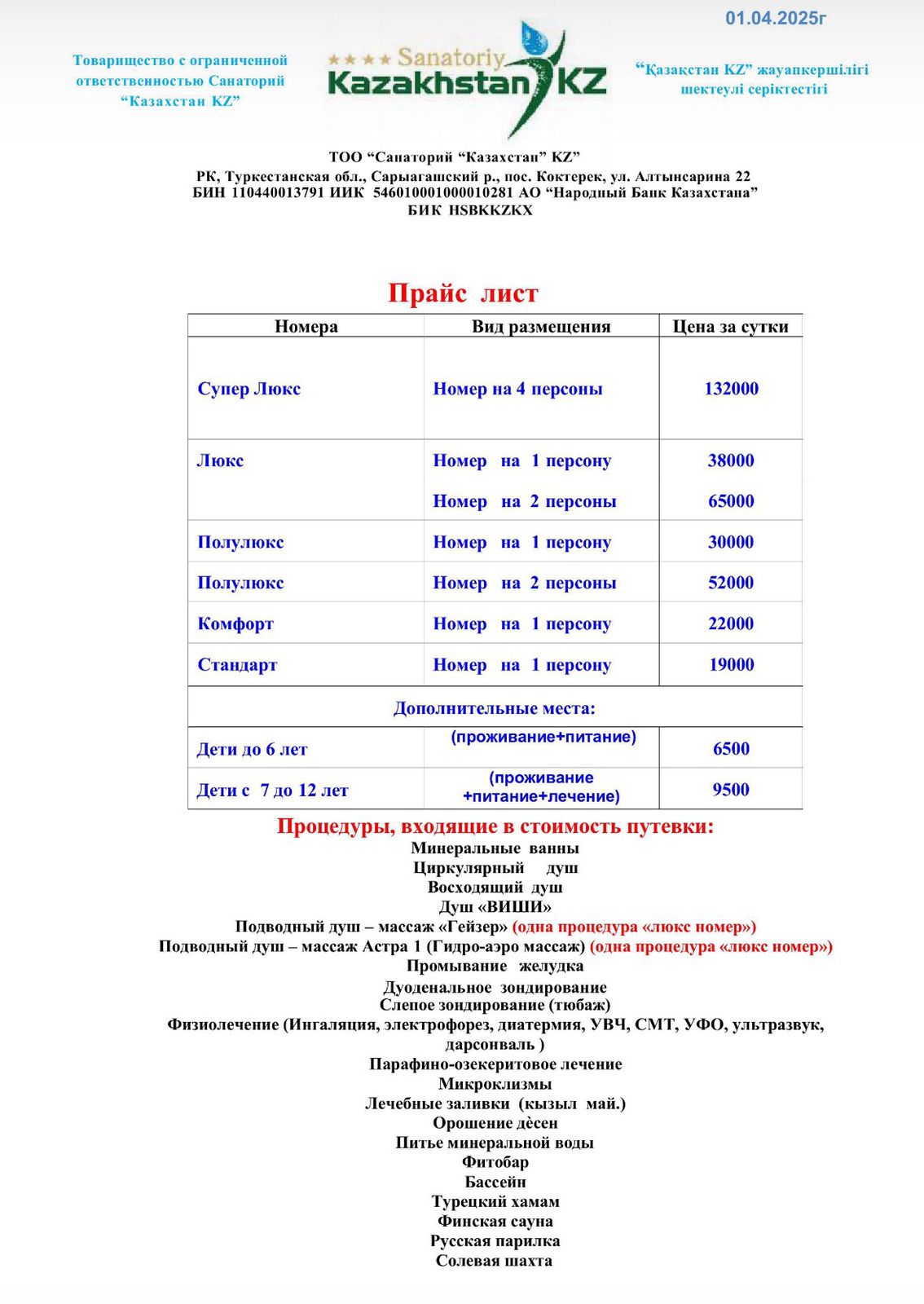 WhatsApp Image 2025-05-14 at 13.26.32.jpeg